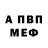 Amphetamine 98% Anna Kashul
