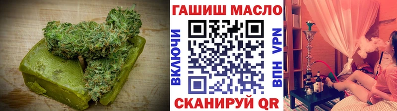 площадка Telegram  что такое   kraken зеркало  Волжск  Cannafood марихуана 