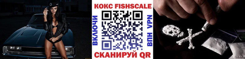 Кокаин 97%  наркотики  mega зеркало  Волжск 