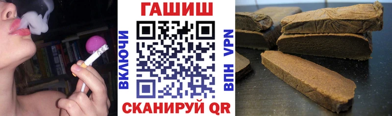 где продают наркотики Волжск блэк спрут ССЫЛКА Гашиш гашик