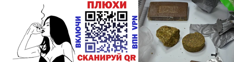 ГАШИШ Premium Волжск