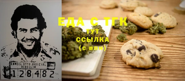 мяу мяу кристалл Белоозёрский