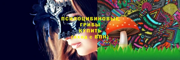 мяу мяу кристалл Белоозёрский