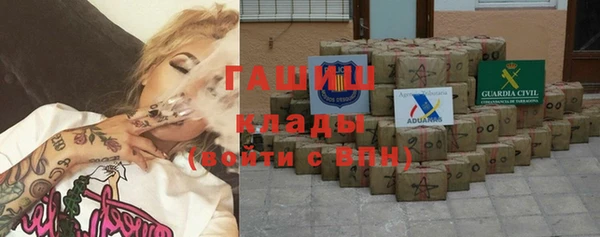 амфетамин Белокуриха