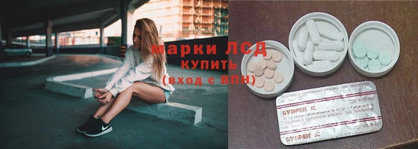 мяу мяу кристалл Белоозёрский