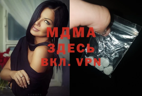 амфетамин Белокуриха