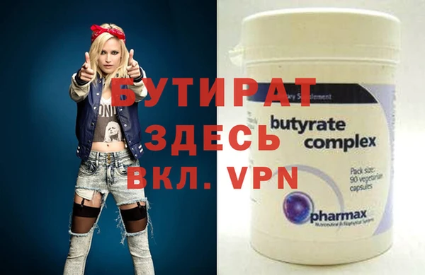 амфетамин Белокуриха