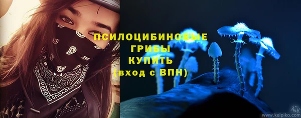 мяу мяу кристалл Белоозёрский