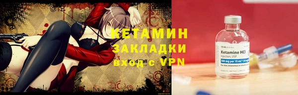 мяу мяу кристалл Белоозёрский
