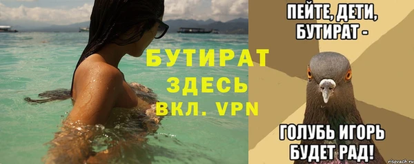 амфетамин Белокуриха