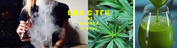 мяу мяу кристалл Белоозёрский