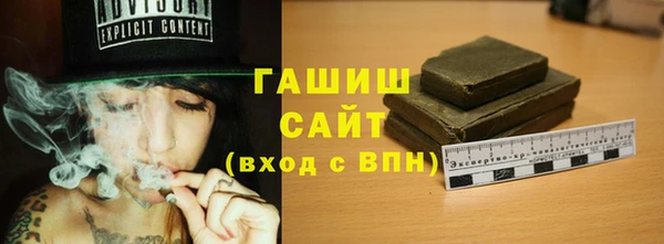 мяу мяу кристалл Белоозёрский