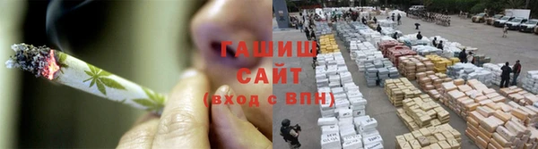 мяу мяу кристалл Белоозёрский