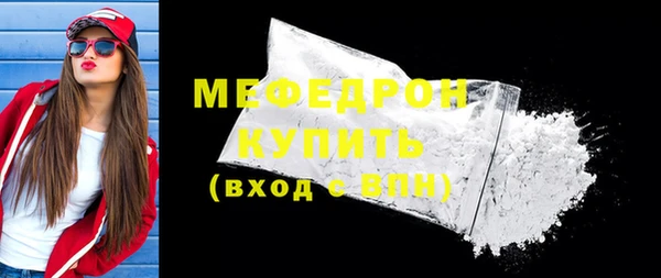 скорость Беломорск