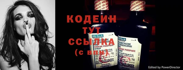 скорость Беломорск