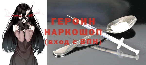 амфетамин Белокуриха