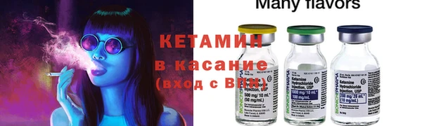 амфетамин Белокуриха
