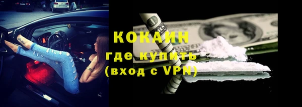 мяу мяу кристалл Белоозёрский