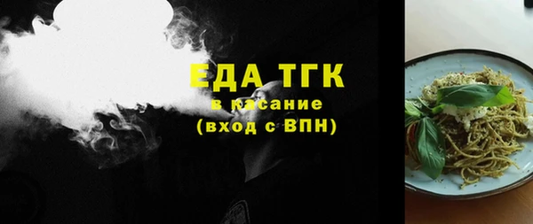 мяу мяу кристалл Белоозёрский