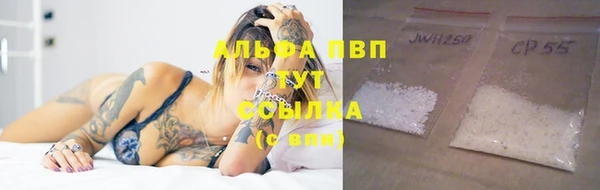 мяу мяу кристалл Белоозёрский