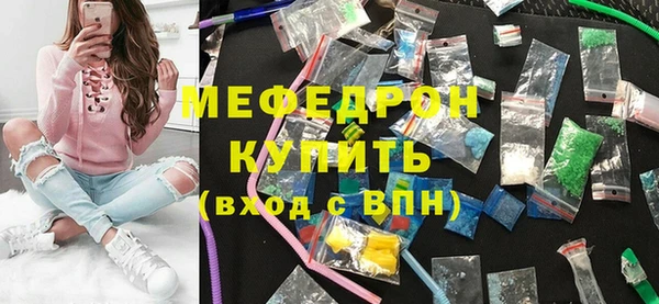 амфетамин Белокуриха