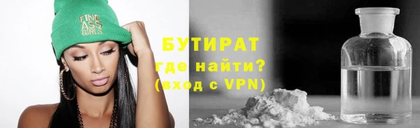 амфетамин Белокуриха