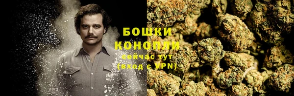 мяу мяу кристалл Белоозёрский