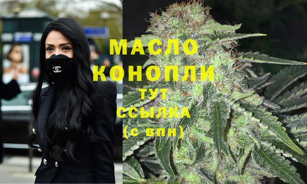 мяу мяу кристалл Белоозёрский