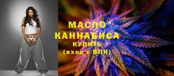 амфетамин Белокуриха