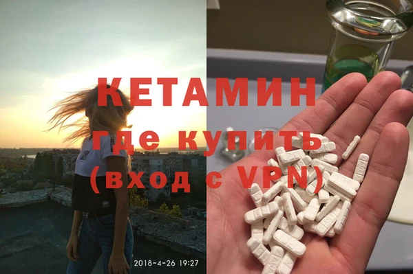 мяу мяу кристалл Белоозёрский