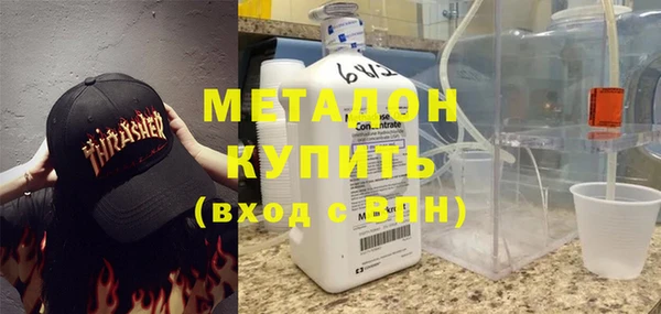 мяу мяу кристалл Белоозёрский