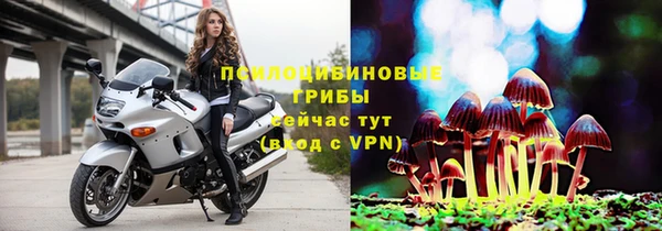 мяу мяу кристалл Белоозёрский