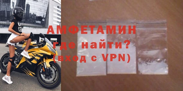 скорость Беломорск
