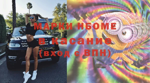 скорость Беломорск