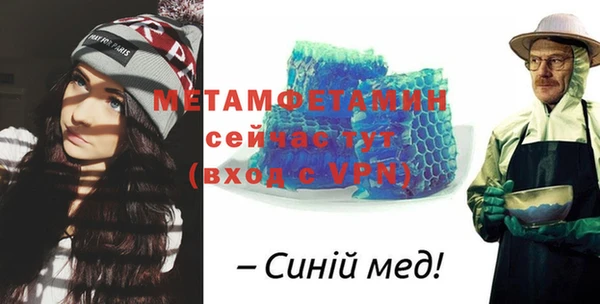 мяу мяу кристалл Белоозёрский
