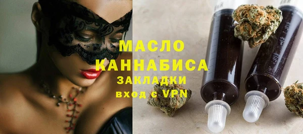 мяу мяу кристалл Белоозёрский