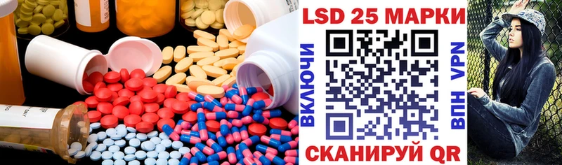 ЛСД экстази ecstasy  купить  цена  ссылка на мегу ONION  Волжск 
