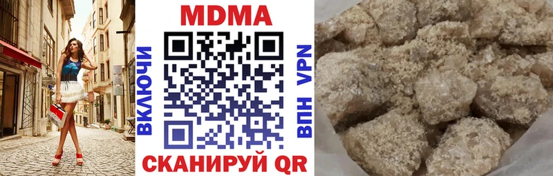 даркнет как зайти  Волжск  MDMA VHQ 
