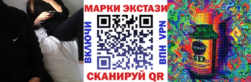 omg маркетплейс  купить   Волжск  Марки NBOMe 1,8мг 
